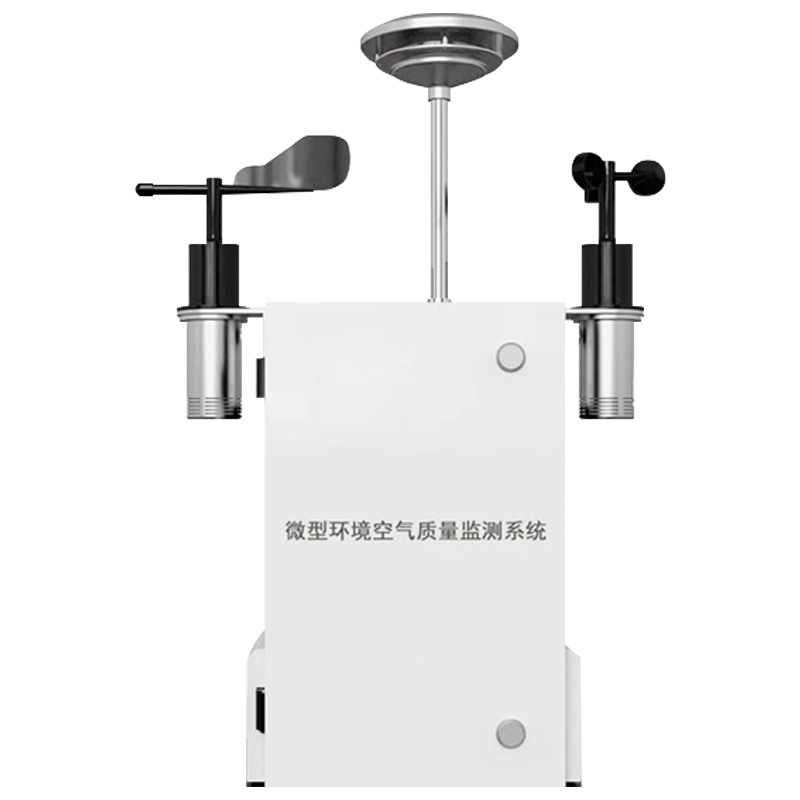 大氣網(wǎng)格化空氣監(jiān)測站：精細(xì)化治理的“天網(wǎng)”